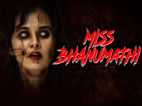 Miss Bhanumathi