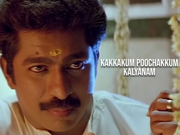 Kakkakum Poochakkum Kalyanam