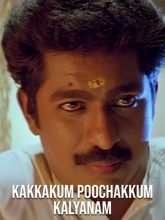 Kakkakum Poochakkum Kalyanam