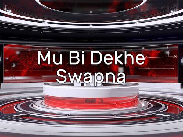 Mu Bi Dekhe Swapna