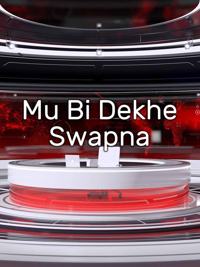 Mu Bi Dekhe Swapna