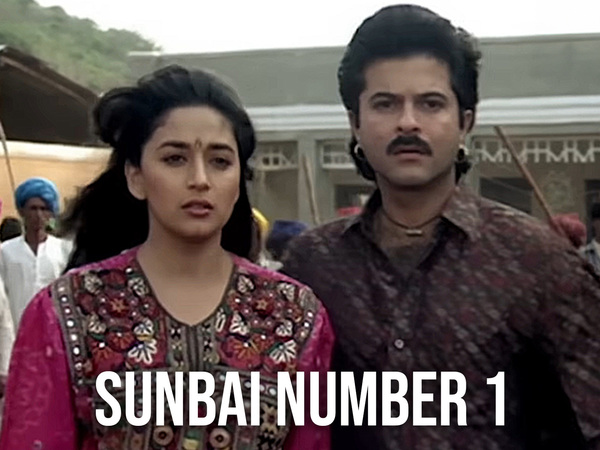 Sunbai Number 1