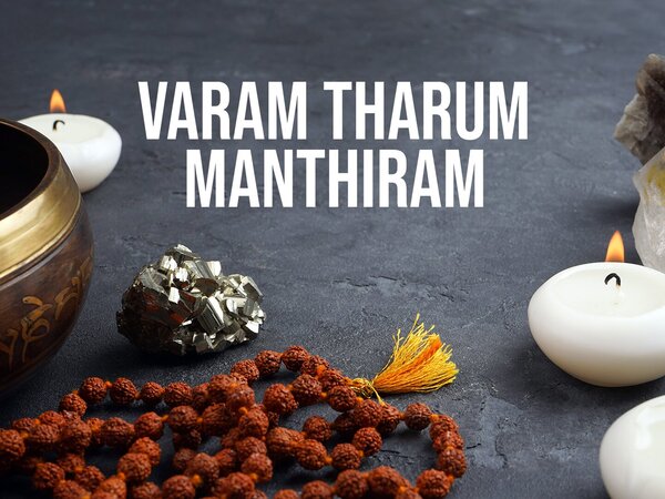 Varam Tharum Manthiram