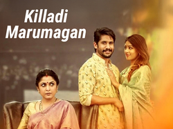 Killadi Marumagan