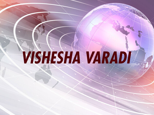 Vishesha Varadi