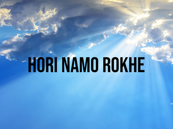 Hori Namo Rokhe