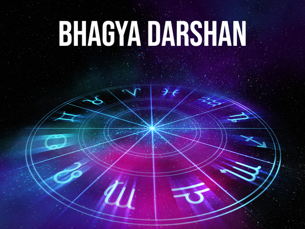Bhagya Darshan