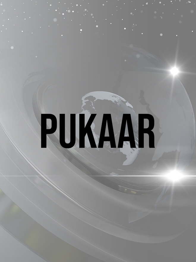 Pukaar