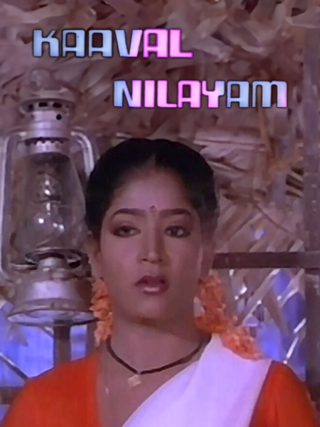 Kaaval Nilayam