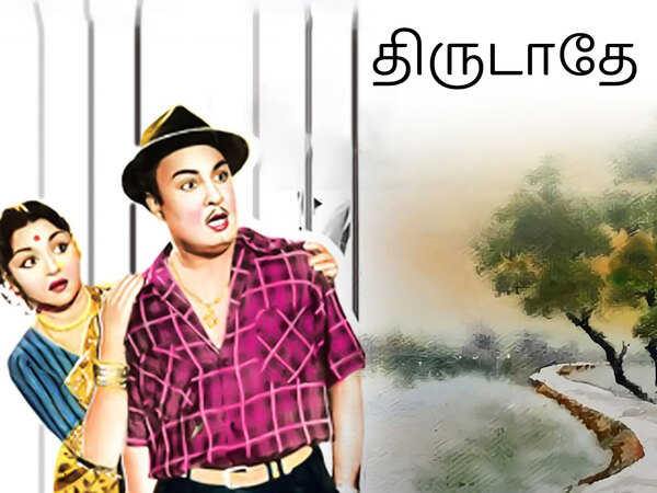 Thirudaathe