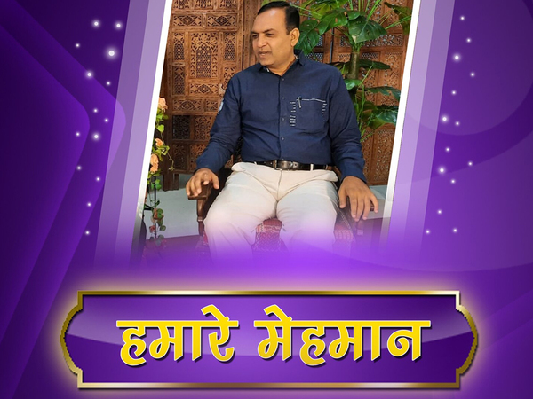 Hamare Mehman