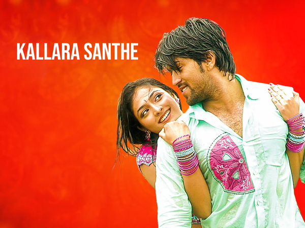Kallara Santhe