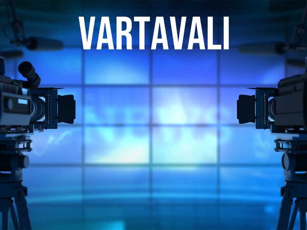 Vartavali
