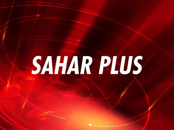 Sahar Plus