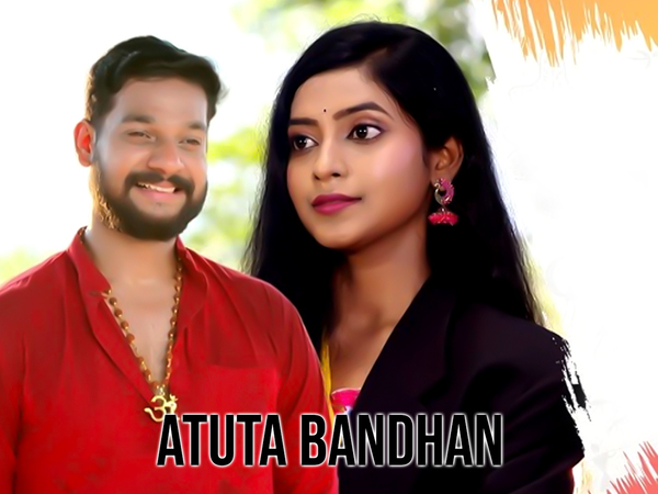 Atuta Bandhana