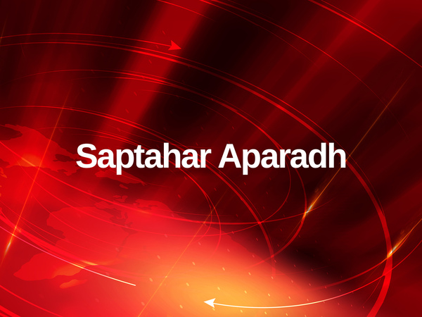 Saptahar Aparadh
