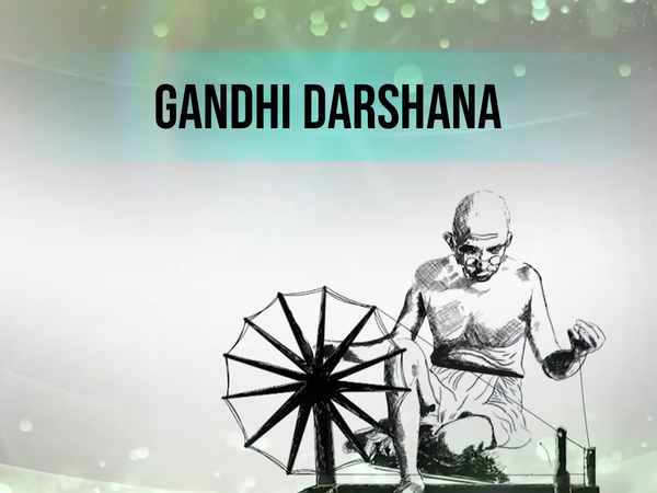 Gandhi Darshana