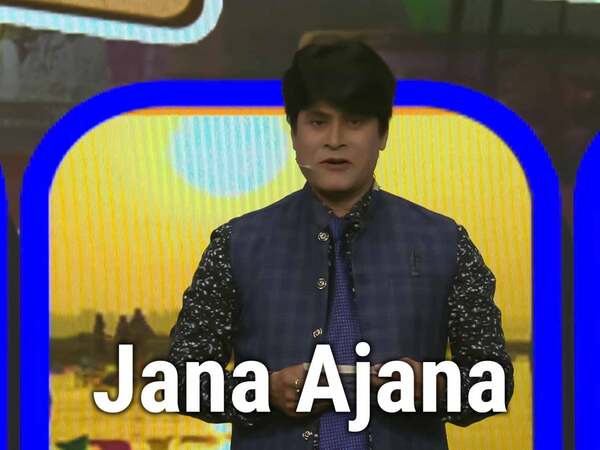 Jana Ajana