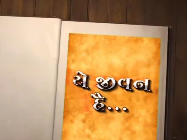 Ye Jivan Hai