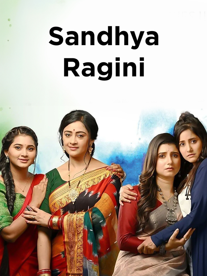 Sandhya Ragini