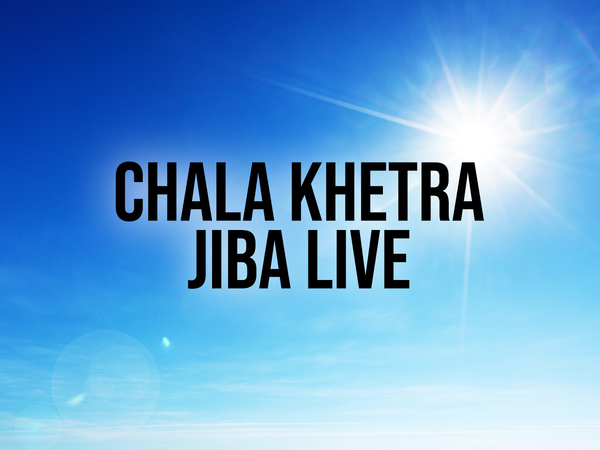 Chala Khetra Jiba Live