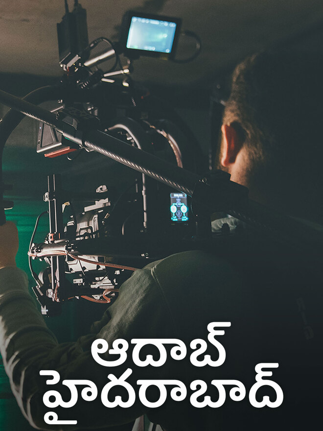 Aadab Hyderabad