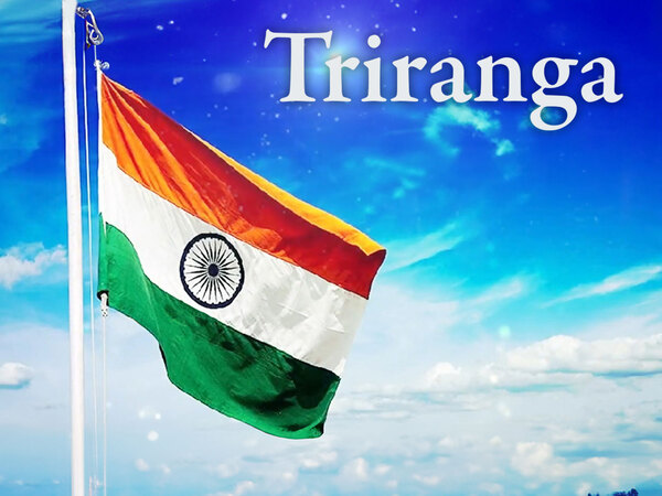 Triranga