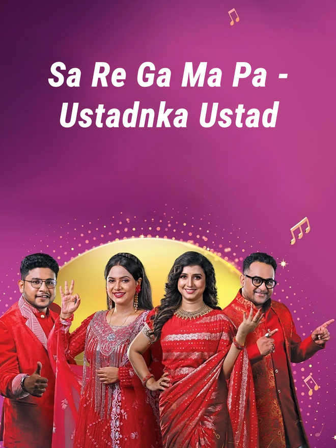 Sa Re Ga Ma Pa – Ustadnka Ustad
