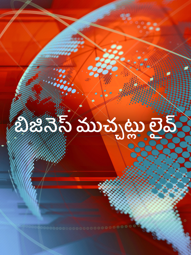 Business Muchchatlu Live