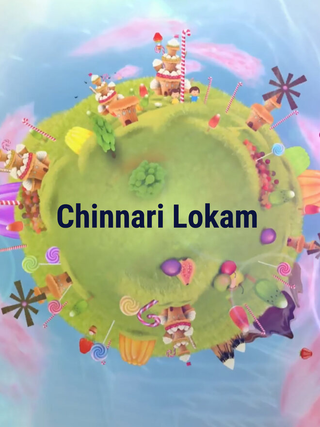 Chinnari Lokam