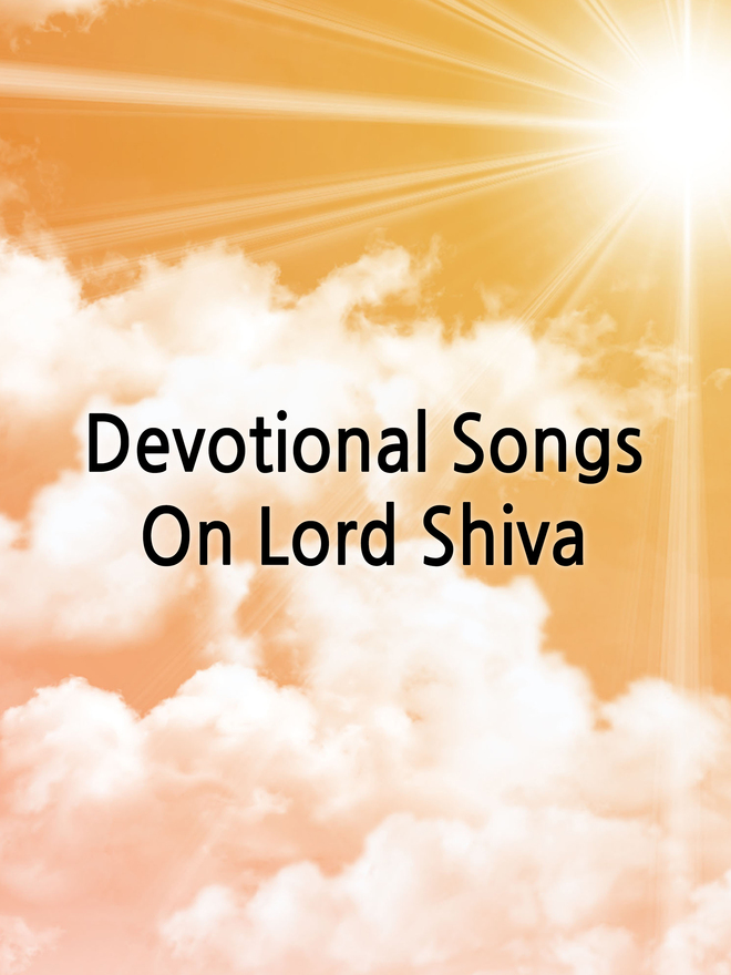 Devotional Songs On Lord Shiva
