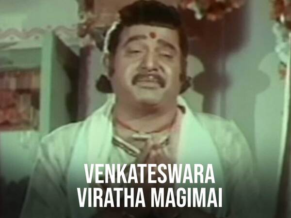 Venkateswara Viratha Magimai