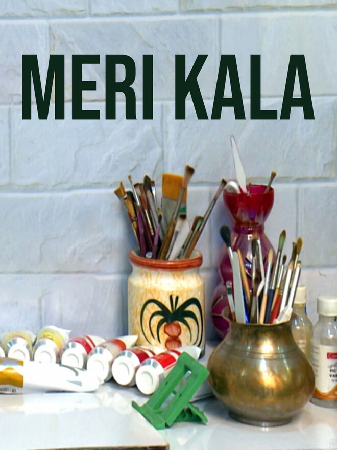Meri Kala