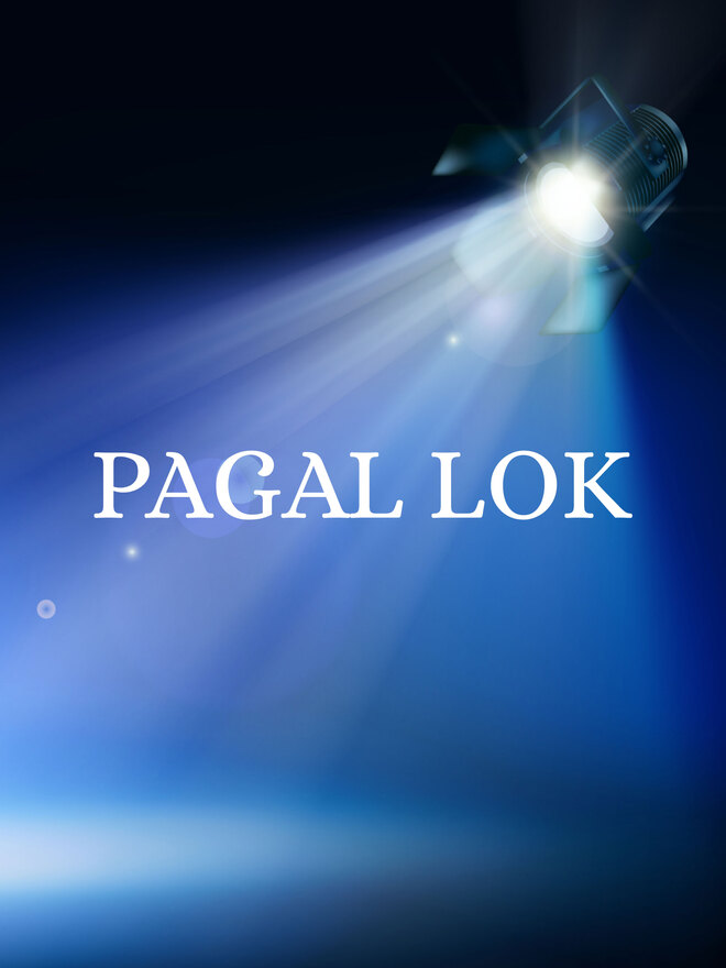 Pagal Lok