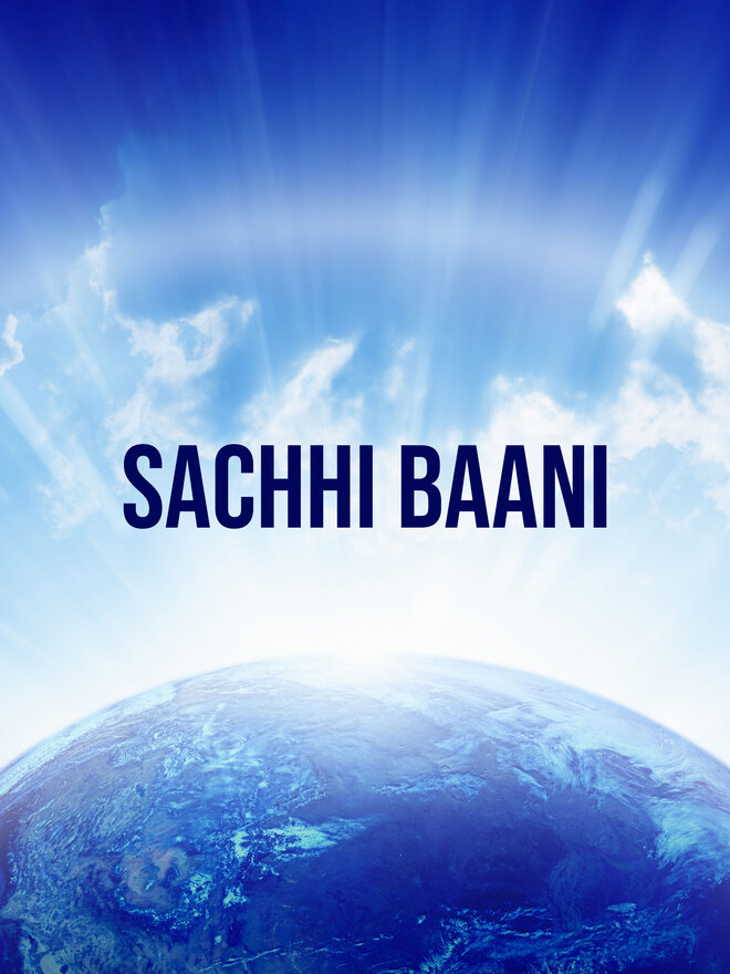 Sachhi Baani