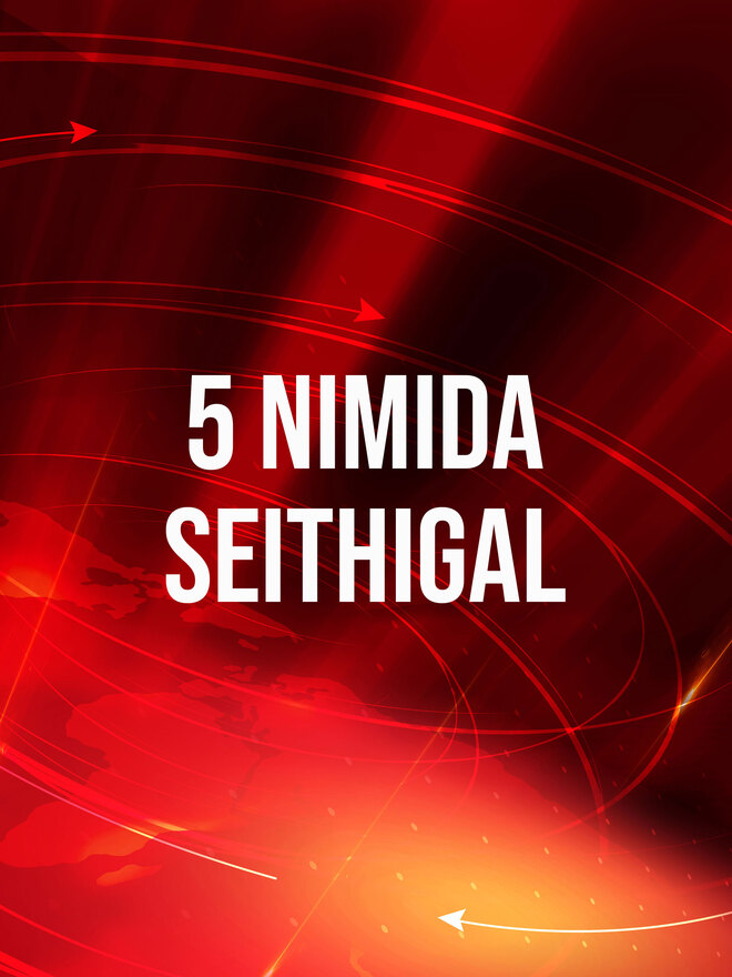 5 Nimida Seithigal