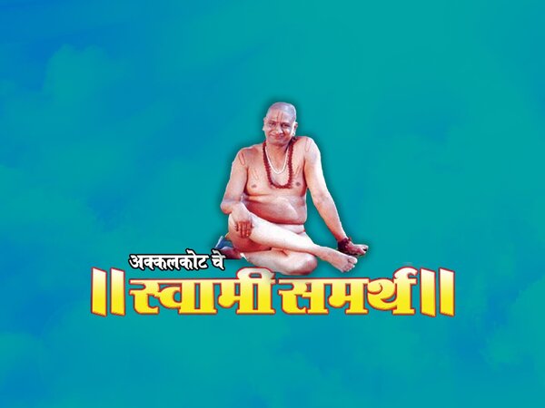 Akkalkotache Swami Samartha