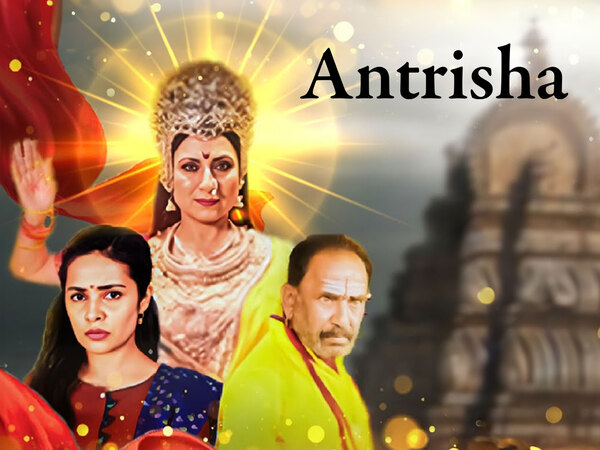 Antrisha