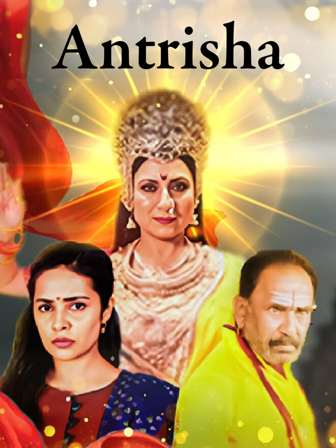 Antrisha