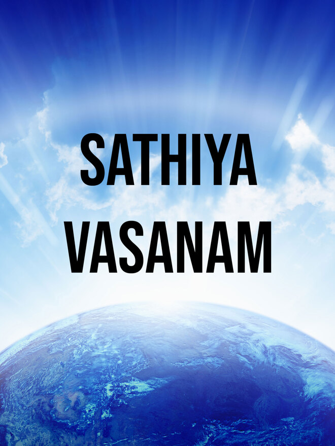 Sathiya Vasanam