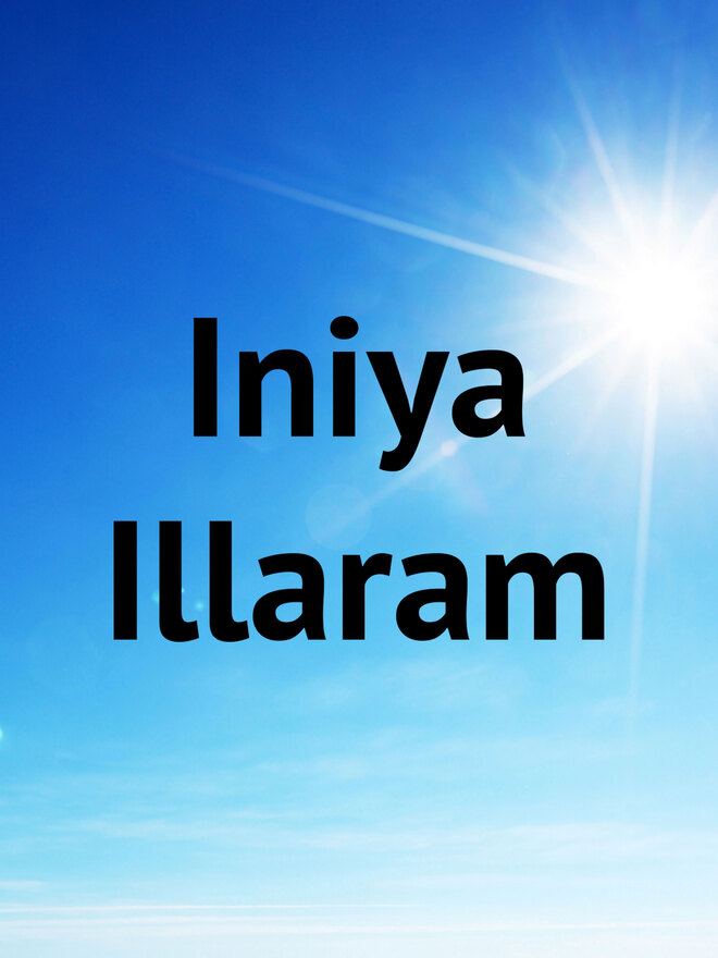 Iniya Illaram