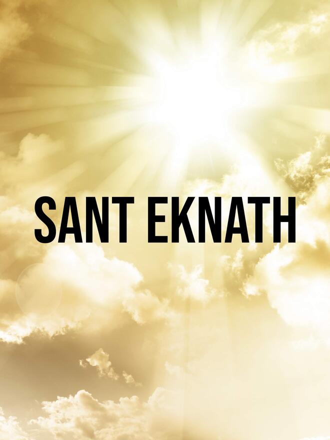 Sant Eknath
