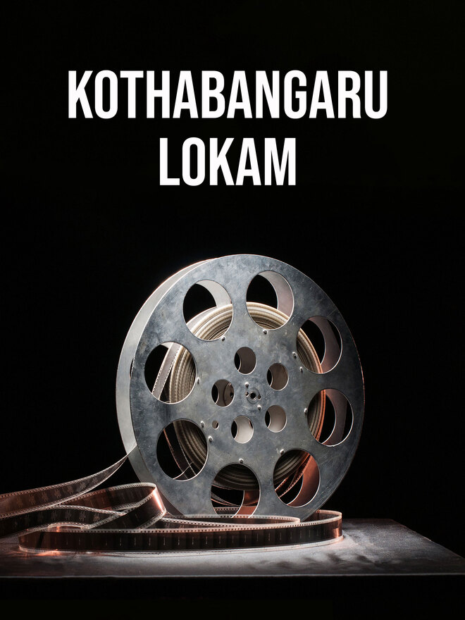 Kothabangaru Lokam
