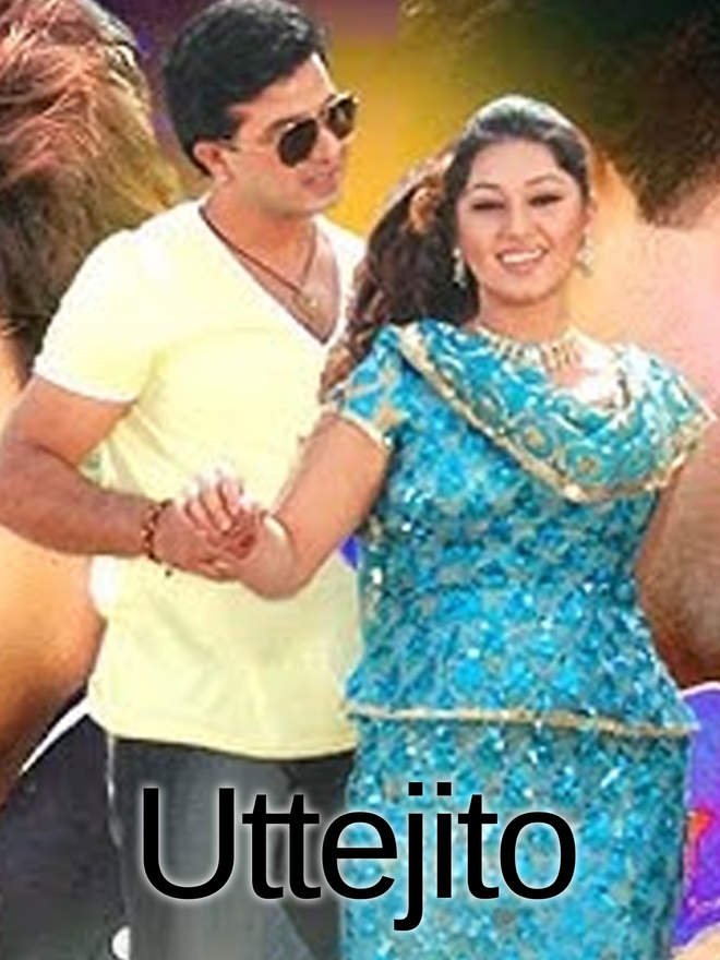 Uttejito