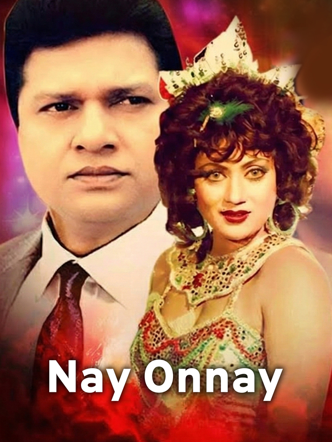 Nay Onnay