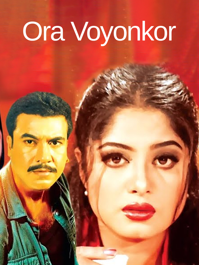 Ora Voyonkor