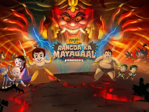 CB - Rangda Ka Mayajaal
