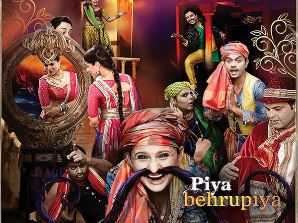 Piya Behrupiya