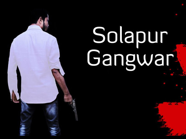 Solapur Gangwar