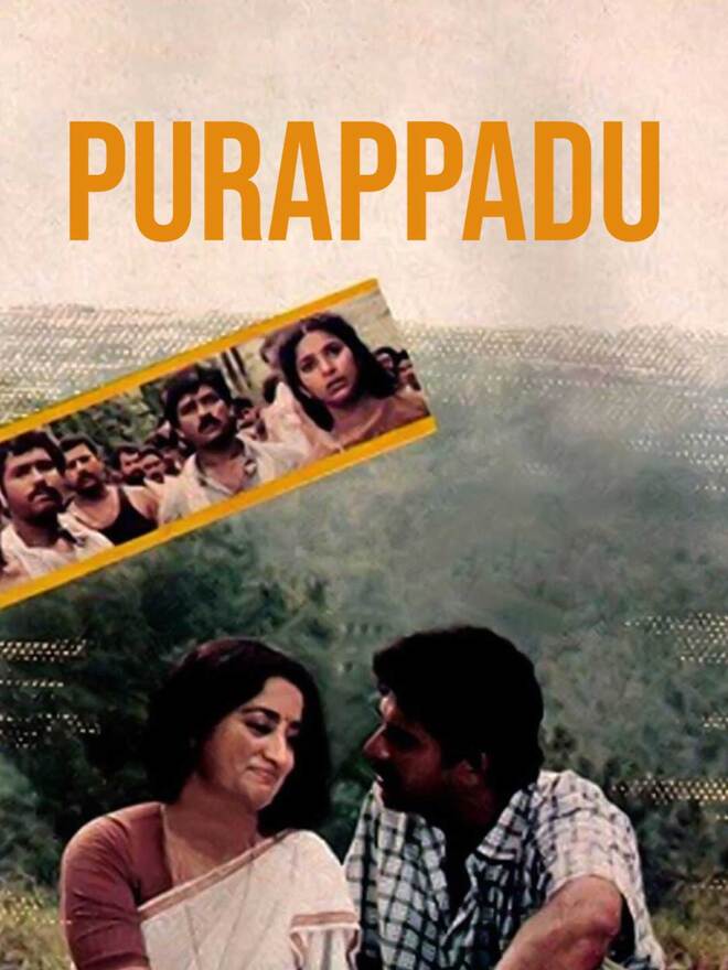 Purappadu